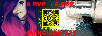 бошки Беслан