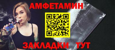 герыч Абакан