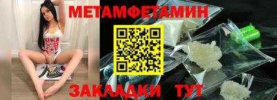 бошки Беслан