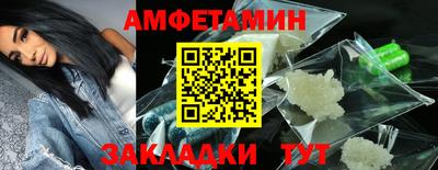 меф Заволжье