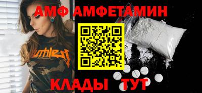 ALPHA-PVP Заводоуковск