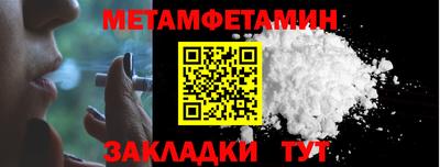 бошки Беслан