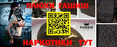 прущая мука Берёзовский