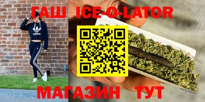 эйфоретик Абинск