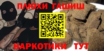 соль ск Бийск