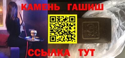 соль ск Бийск