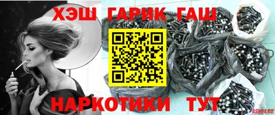 ALPHA-PVP Заводоуковск