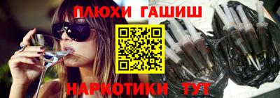 соль ск Бийск