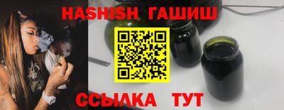 меф Заволжье
