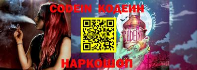 соль ск Бийск