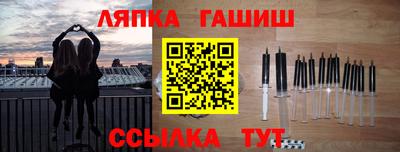 ALPHA-PVP Заводоуковск