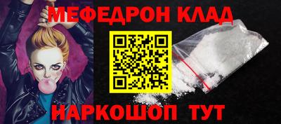 прущая мука Берёзовский