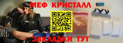 соль ск Бийск