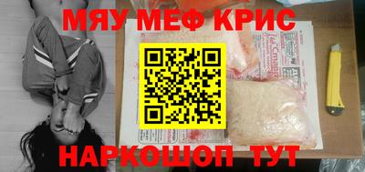 прущая мука Берёзовский