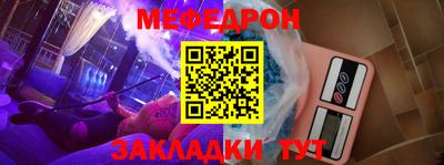 бошки Беслан