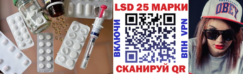 Лсд 25 экстази ecstasy  Сыктывкар 