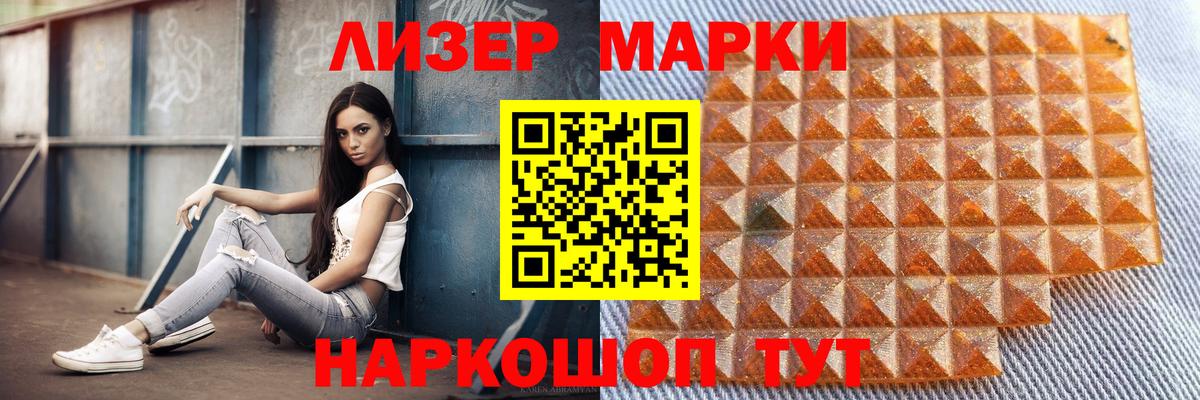 Сыктывкар  Лсд 25 экстази ecstasy  ЛСД экстази ecstasy  Вход с VPN 
