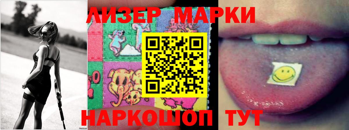 ЛСД экстази кислота Сыктывкар