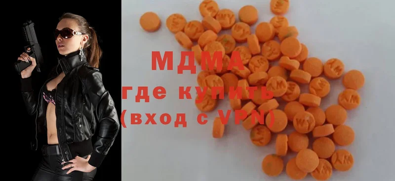 хочу   Сыктывкар  MDMA crystal 