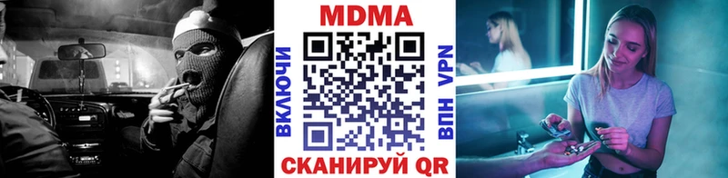купить наркотик  Сыктывкар  нарко площадка Telegram  МДМА кристаллы 