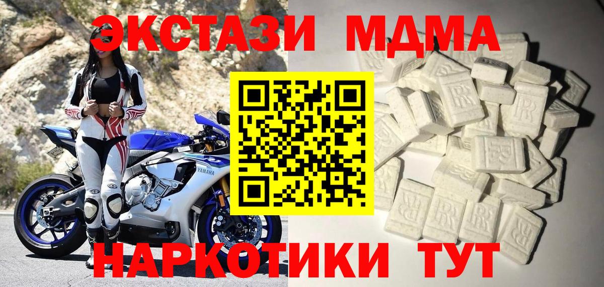 КОКАИН  Сыктывкар  APVP СОЛЬ   Марихуана  Метамфетамин  Гашиш  Меф МЯУ МЯУ   Мефедрон кристаллы  ГАШ  ГЕРОИН 