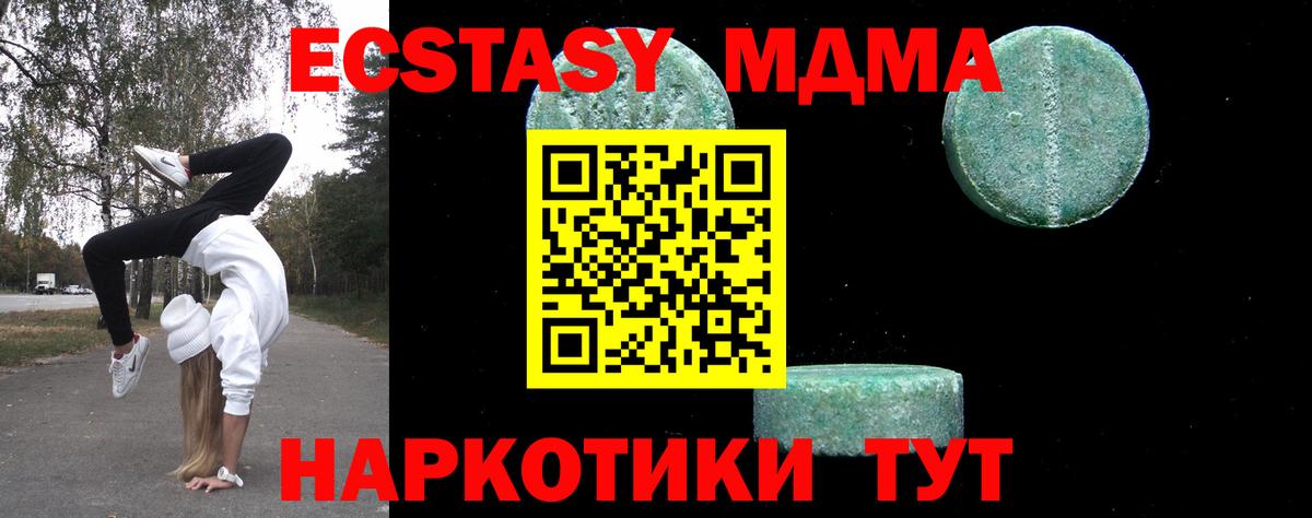 Канабис Сыктывкар