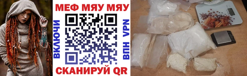 площадка Telegram  Сыктывкар  МЯУ-МЯУ VHQ 