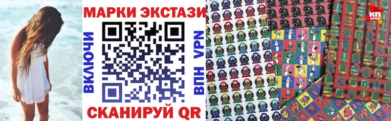 Наркотические марки 1,5мг  Сыктывкар 