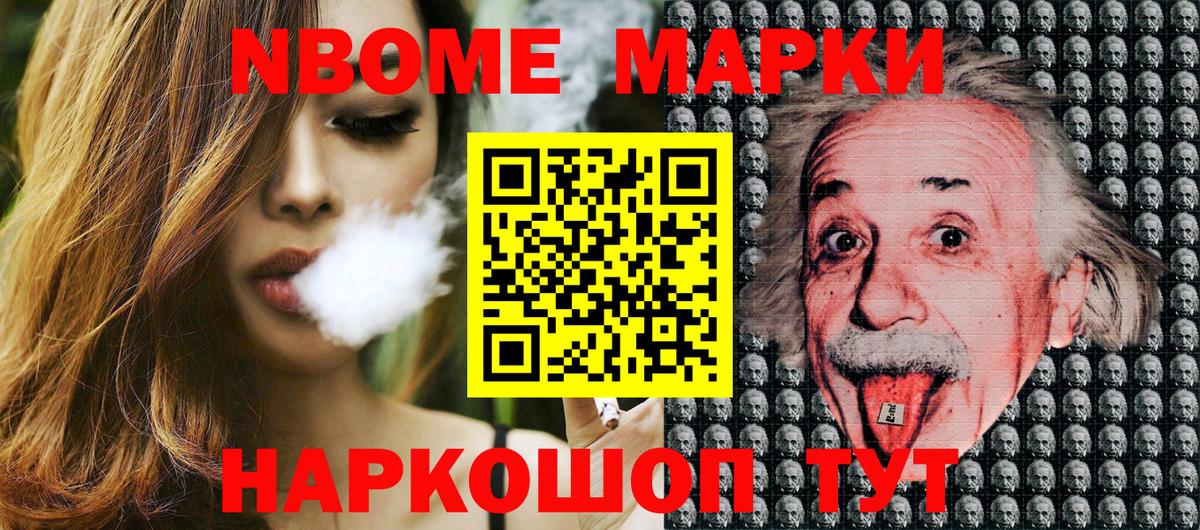 Канабис  Бошки Шишки  КОКАИН  Меф  LSD-25  ЛЁД  Гарик  Вход с VPN  Сыктывкар  Меф 