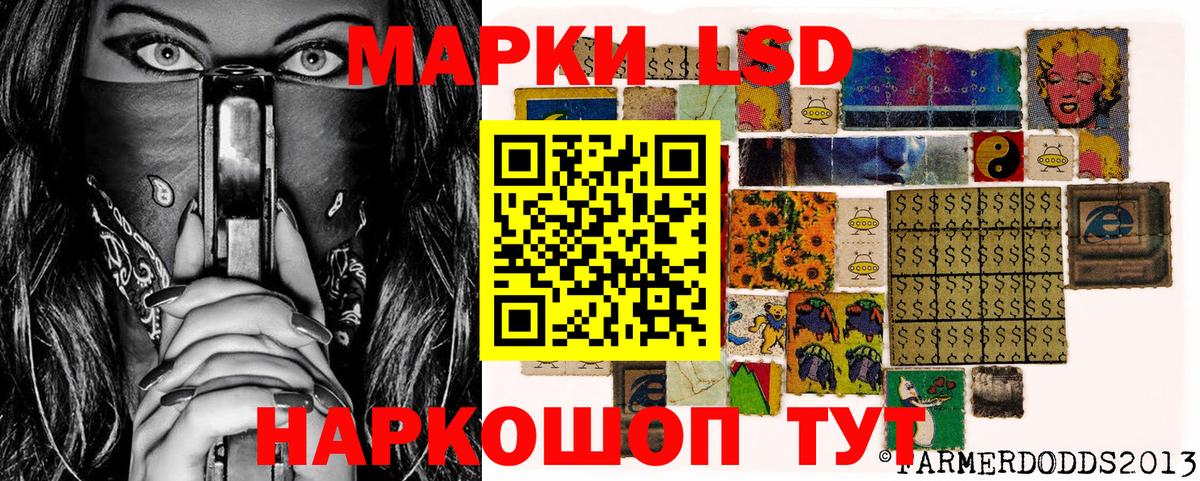 Марки N-bome  Вход с VPN  Марки N-bome 1500мкг  Сыктывкар  Марки N-bome 1500мкг 
