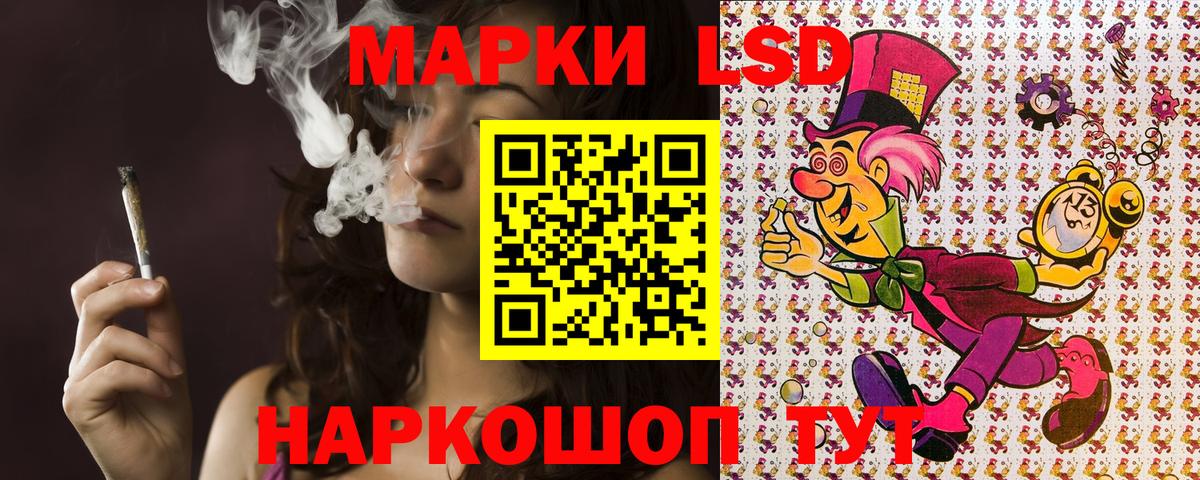 Наркотические марки 1,5мг  Наркотические марки 1,5мг  Сыктывкар 