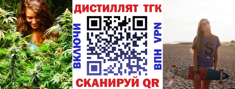 Дистиллят ТГК вейп с тгк  Сыктывкар 