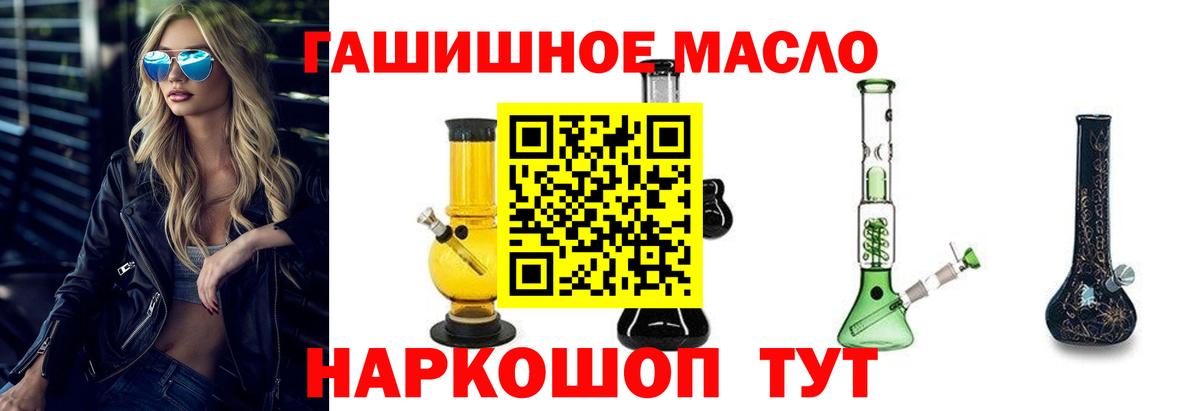 ГЕРОИН Сыктывкар
