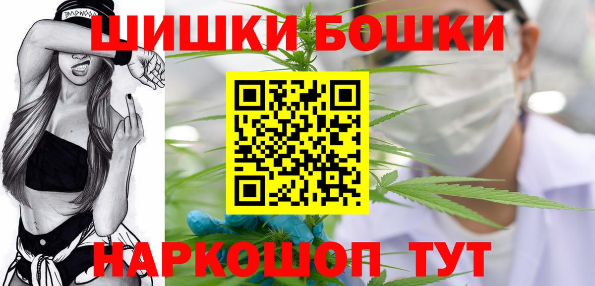 МАРИХУАНА тримм  Марихуана Amnesia  Вход с VPN  Сыктывкар 