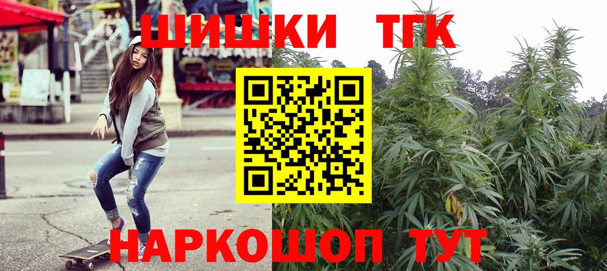 Канабис OG Kush  Бошки Шишки Ganja  Шишки марихуана гибрид  Бошки Шишки AK-47  Сыктывкар 
